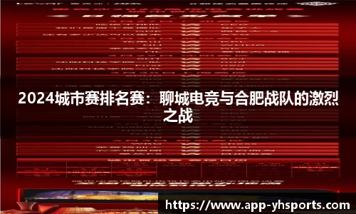 英皇体育官网