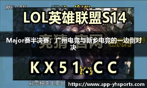 英皇体育APP