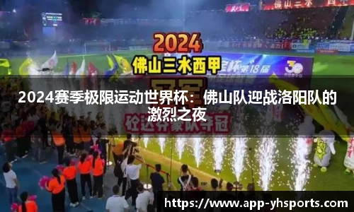 英皇体育平台