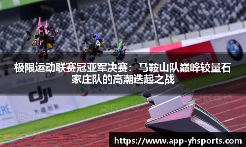 英皇体育平台