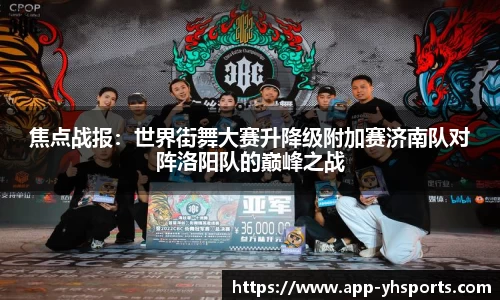 英皇体育平台