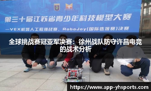 英皇体育官网