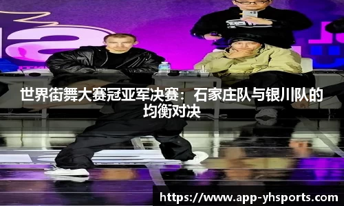 英皇体育APP