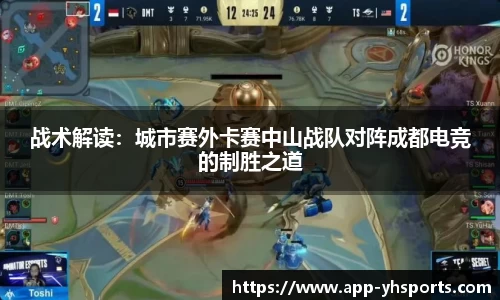 英皇体育平台