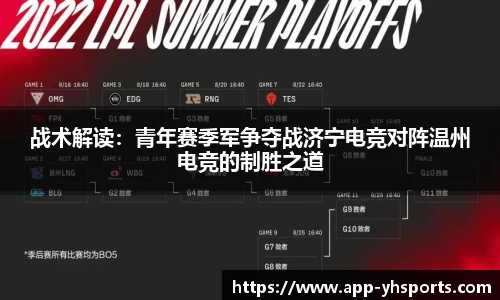 英皇体育APP