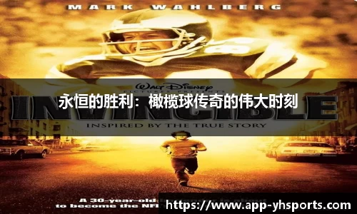 英皇体育