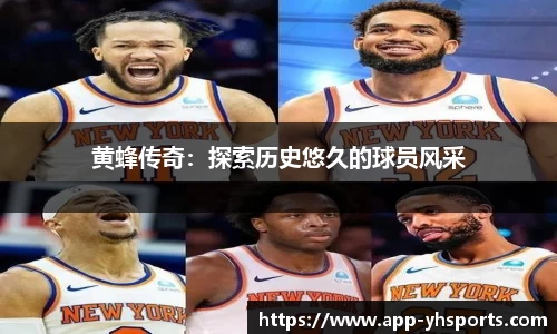 英皇体育