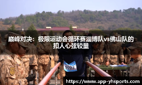 英皇体育APP