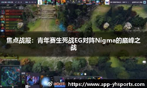 英皇体育官网