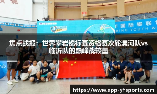 英皇体育官网