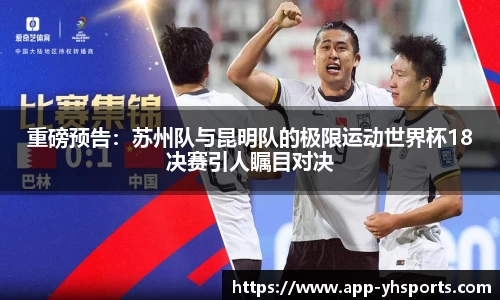 英皇体育