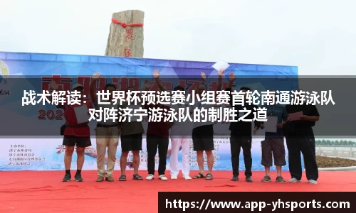 英皇体育APP