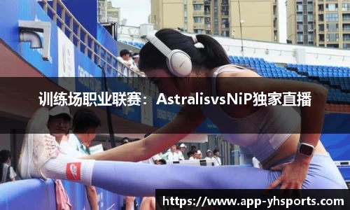 英皇体育