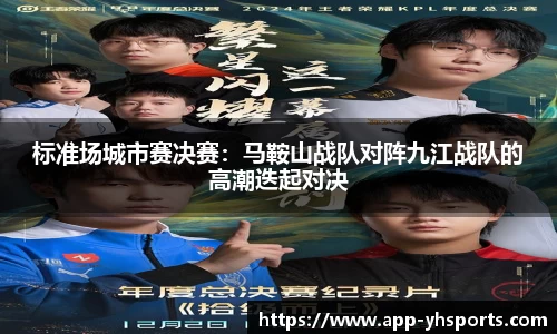 英皇体育APP