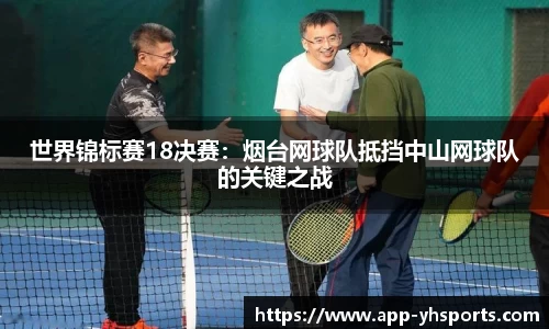英皇体育APP