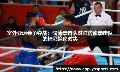 英皇体育平台