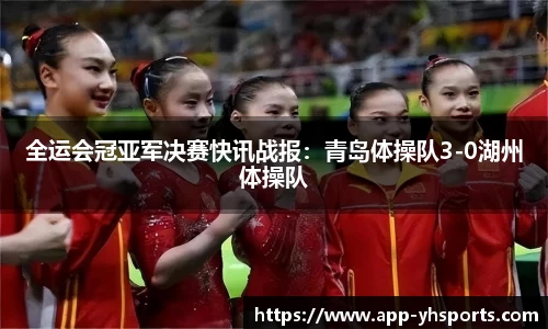 英皇体育APP