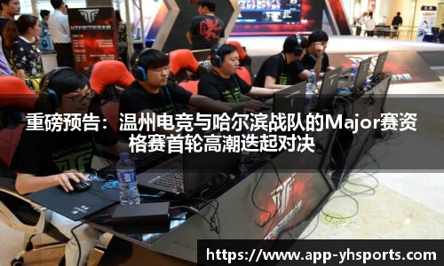 英皇体育APP