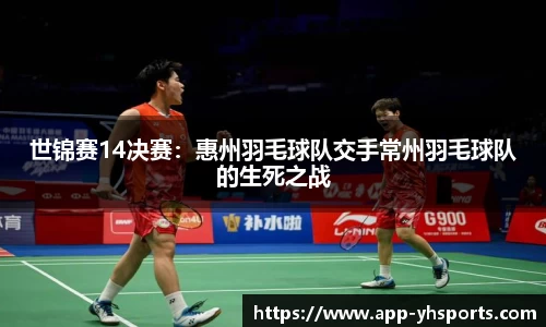 英皇体育APP