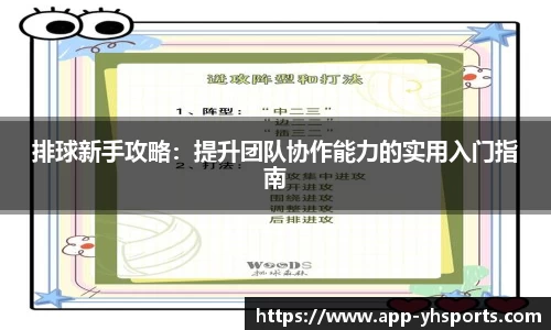 英皇体育APP
