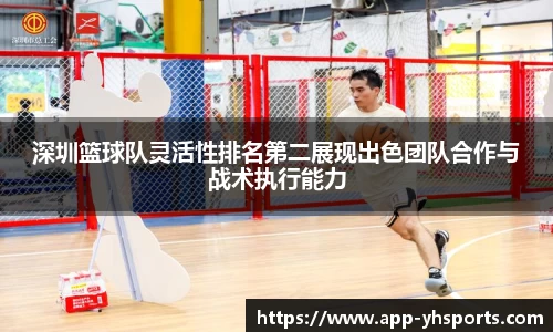 英皇体育