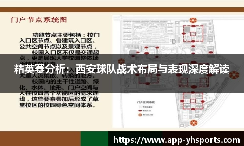 英皇体育
