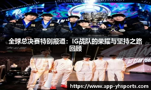 英皇体育官网