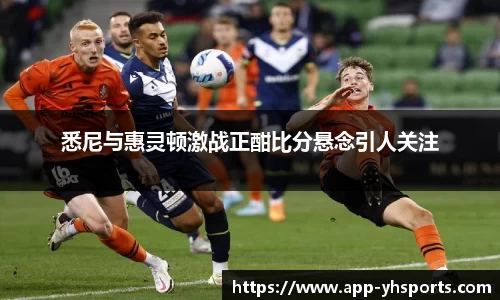 英皇体育APP
