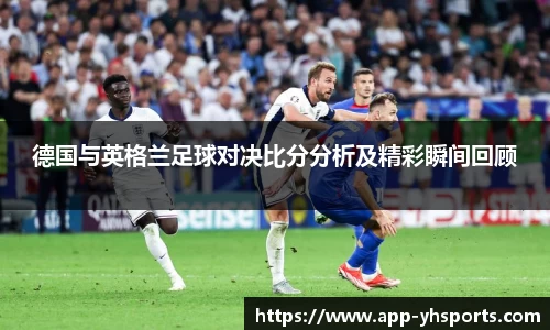 英皇体育APP