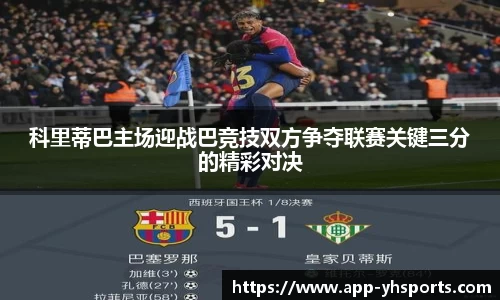 英皇体育