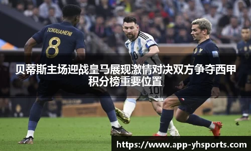 英皇体育官网