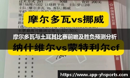 英皇体育平台