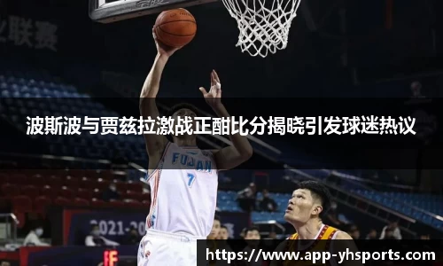 英皇体育官网
