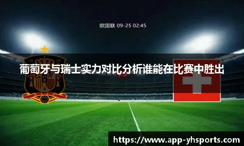 英皇体育